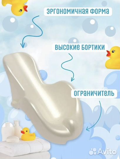 Горка для купания