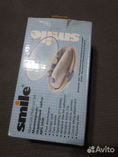 Маникюрный/педикюрный набор smile MPS 3400