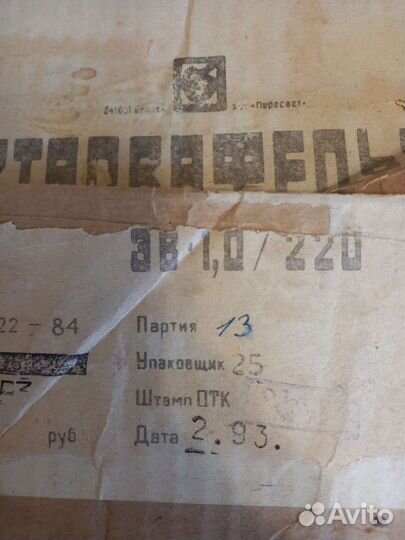 Электровафельница СССР