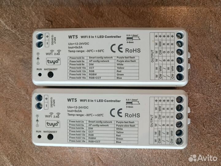 RGB светодиодный контроллер WT5 Wi-Fi