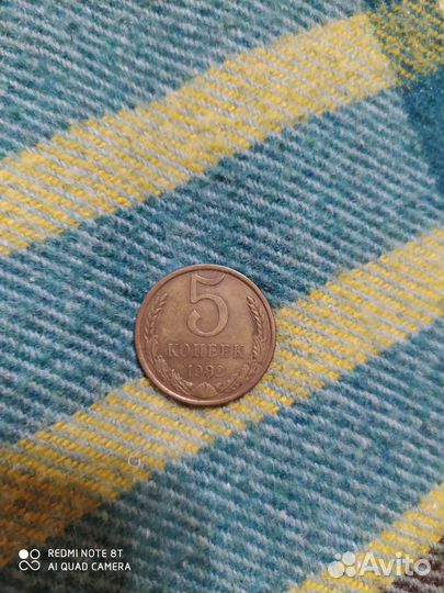 Монета 5 р