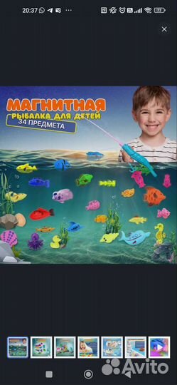 Магнитная рыбалка игрушки для ванной