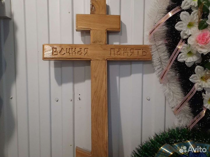 Ритуальные услуги