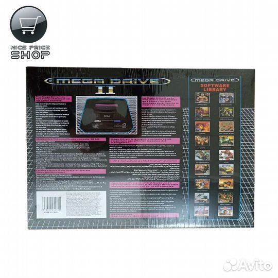 Sega