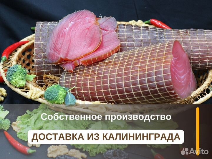 Тунец копченый своего производства