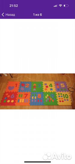 Коврик пазл 10 шт, 30/30 см