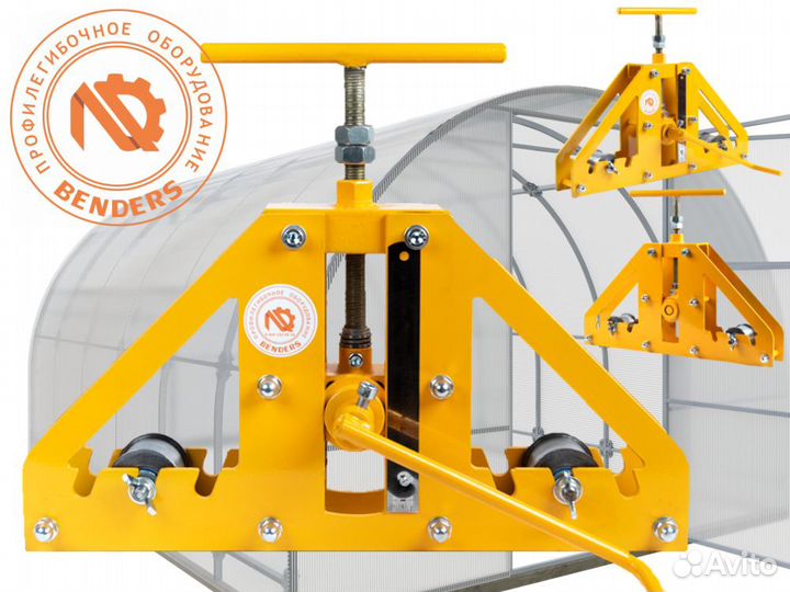 Ручной трубогиб (Профилегиб прокатный станок ND3