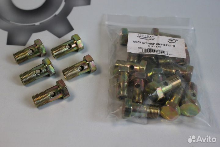 Болт-штуцер топливной