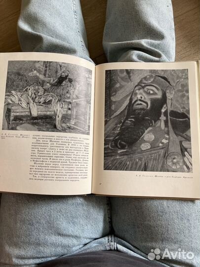 Шаляпин И Русские художники Раскин 1963