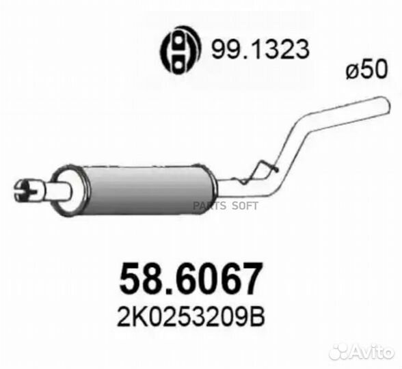 Глушитель центральный VW caddy III 1.6 04-15