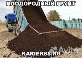 Почвогрунт плодородный с доставкой до 15 тонн