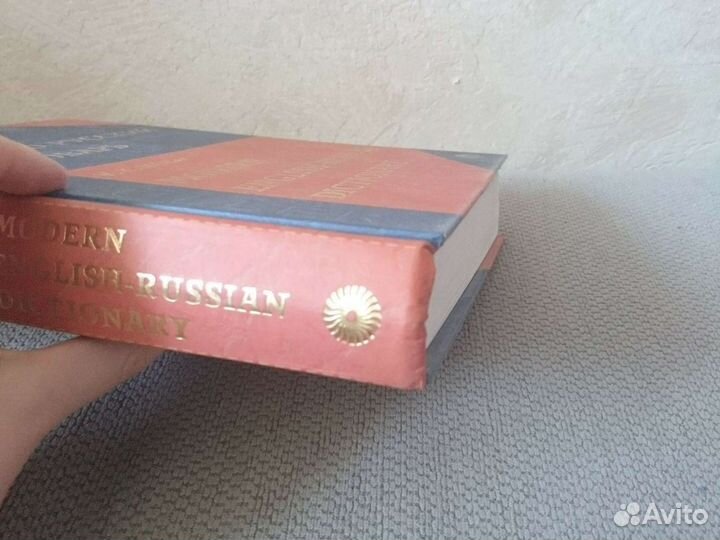 В.К. Мюллер Новый англо-русский словарь