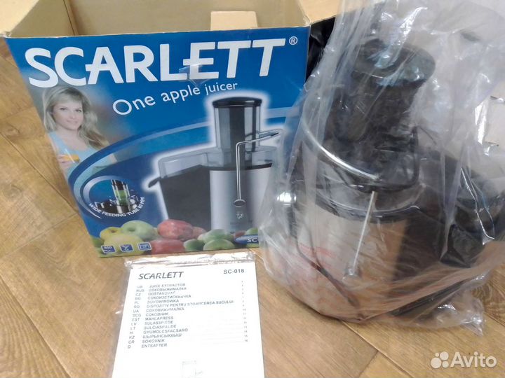 Соковыжималка