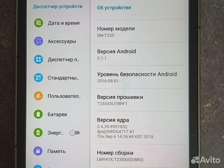 Samsung galaxy tab3 + tab4