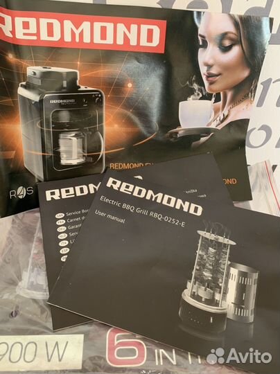 Электрическая шашлычница