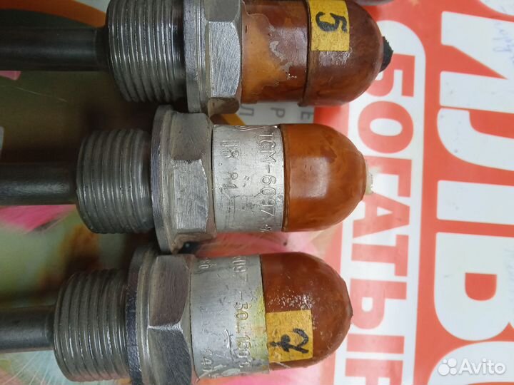 Термодатчик тсм -6097 50.150градусов