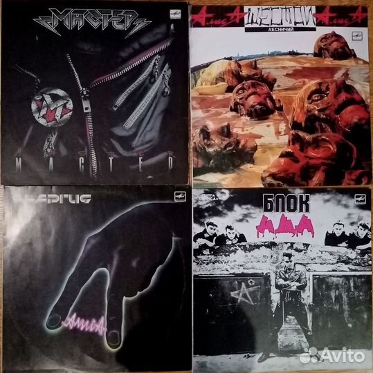 Виниловые грампластинки