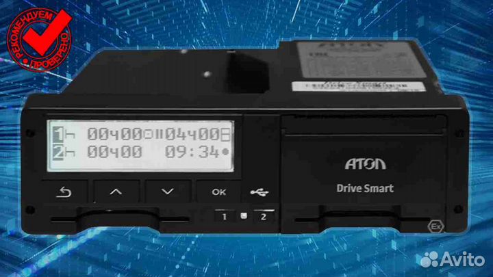 Тахограф любых моделей с нкм.С подключением