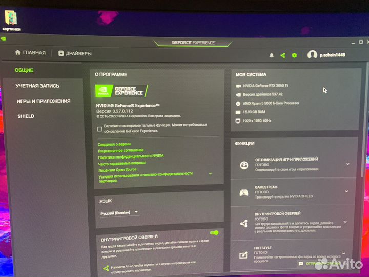 Видеокарта RTX 3060ti обмен