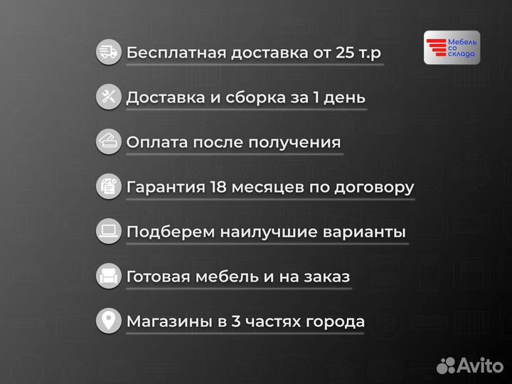 Комод В наличии