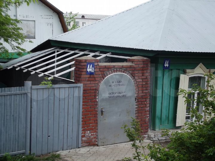 Дом 137 м² на участке 2,3 сот.