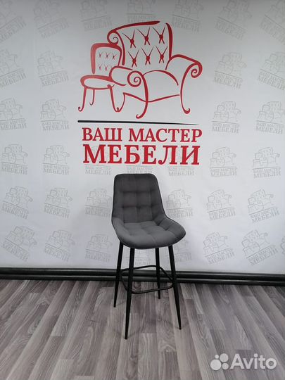 Стул барный Диамонд для балкона, кафе, кухни