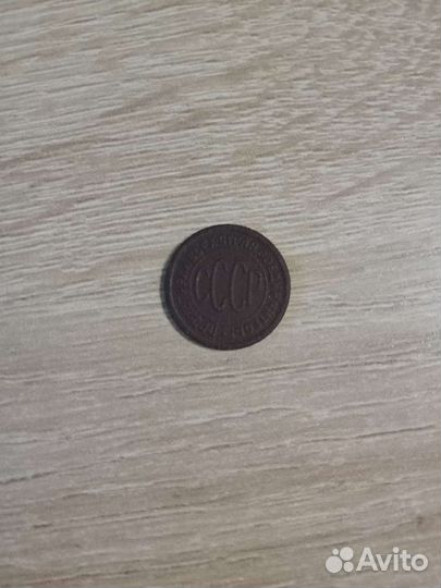 Монеты российской империи