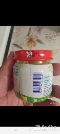 Пюре