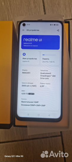 realme 9i, 4/128 ГБ