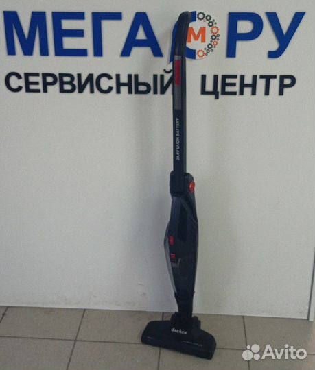 Пылесос Dauken BS 120 (22152-21)