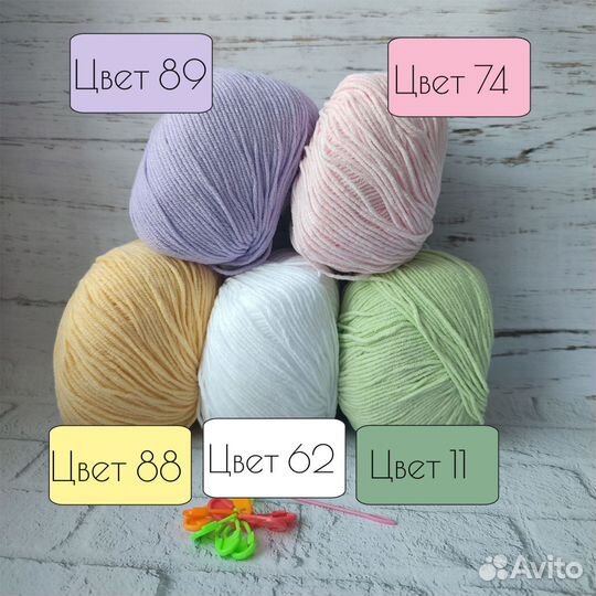 Пряжа YarnArt jeans ярнарт джинс