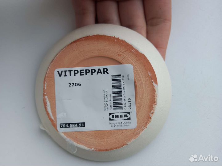 Горшок для цветов IKEA новый