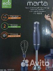Кухонный процессор marta