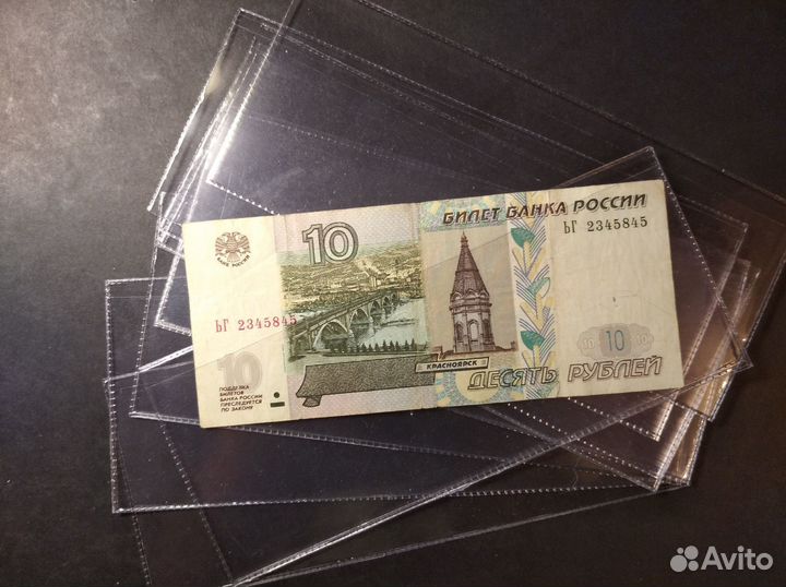 Холдеры для банкнот - плотные и прозрачные - 10 шт