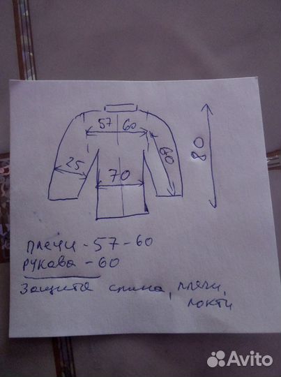 Мото экипировка защита