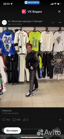 Костюм женский Турция