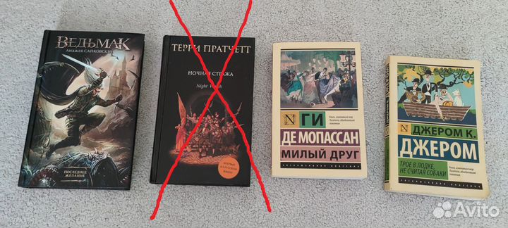 Художественная литература