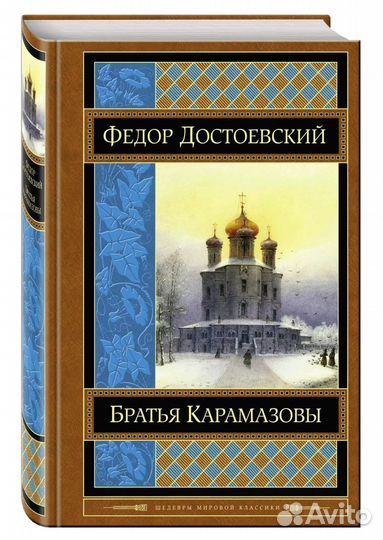 Художественные книги из личной библиотеки