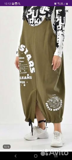 Джинсовый сарафан