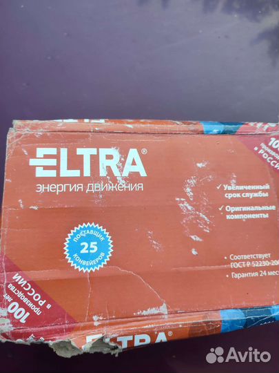 Стартер змз 511