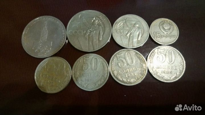 Советские монеты СССР
