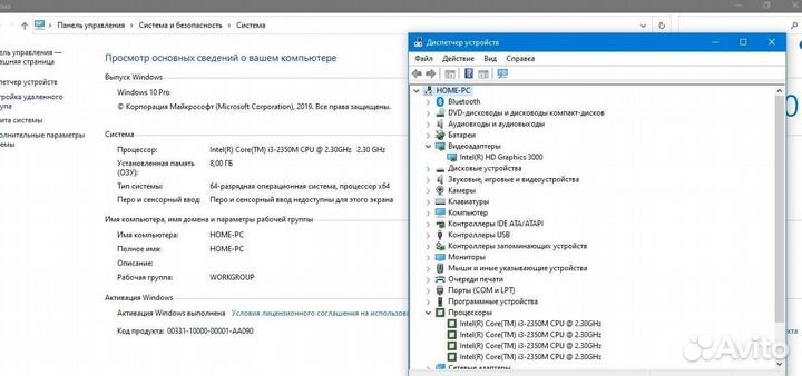 Ноутбук Samsung бу
