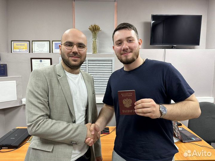 РВП / ВНЖ / Гражданство РФ