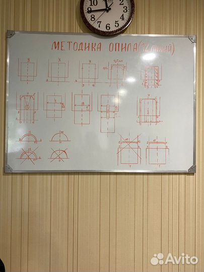 Доска для рисования