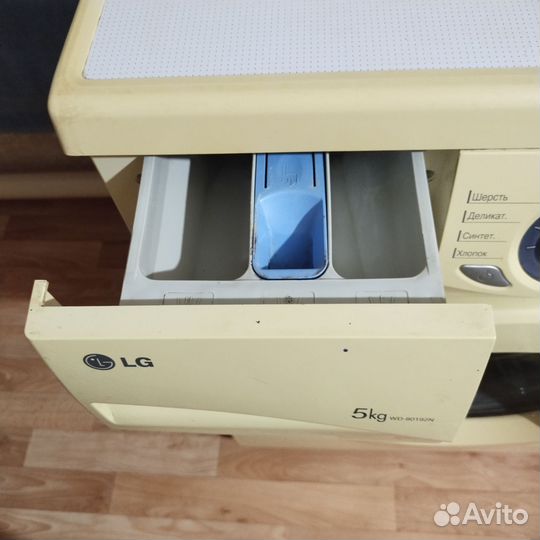Стиральная машинка автомат бу
