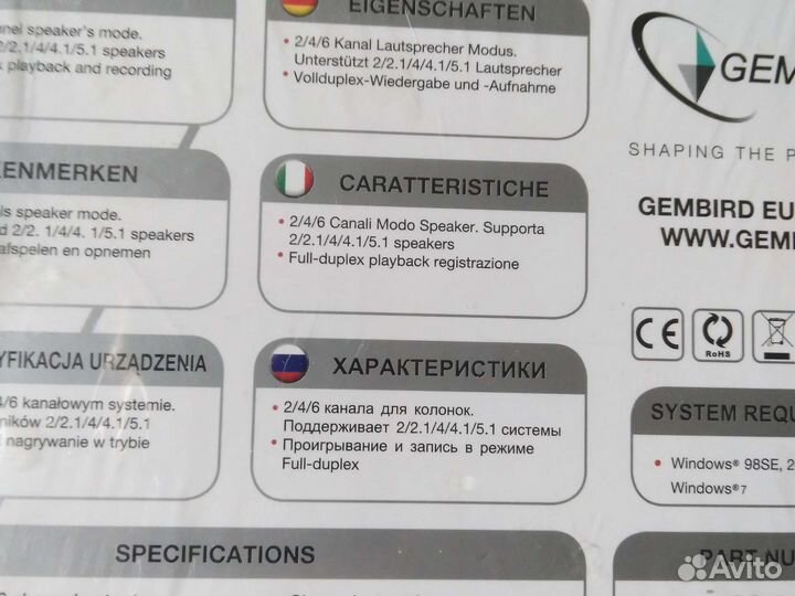 Звуковая карта