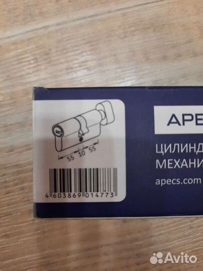 Замок входной двери