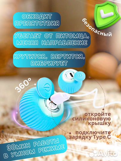 Игрушки для животных