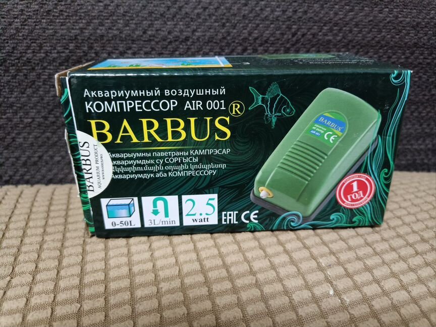 Компрессор аквариумный воздушный Barbus air