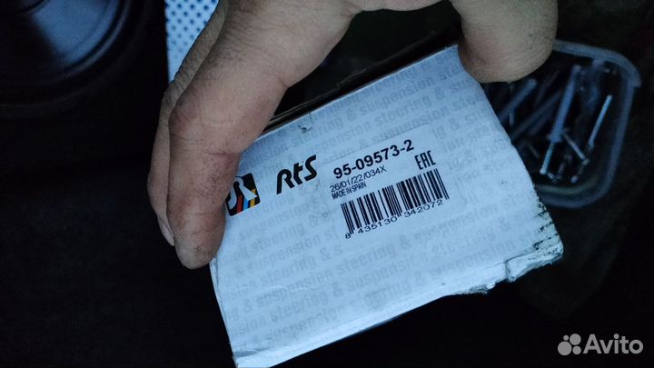 Рычаг подвески бмв